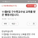 구수회 이미지