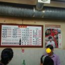 단골정육점식당 이미지