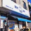 청년피자대전 - 중구 계백로1566번길 48 | 청년피자대전