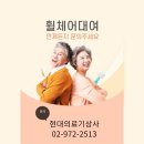 가야의료기상사 네이버블로그