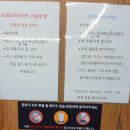 강릉 무인카페 로보티머 방문후기