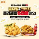 BBQ - 중구 하늘별빛로 59 | BBQ