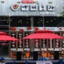 서민주점 세계일보