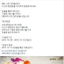 치킨토토