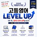 이존영어학원