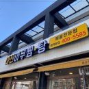 누구나찜 이미지