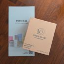 참약사맑은약국 | 건강한 일상을 위한 미오이노시톨 추천 제품 약사 상담으로 꼼꼼하게 비교하기