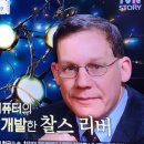 차이나는세계사 이미지