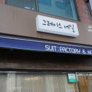 신반포로47길 9-21 이미지