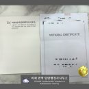 비채 번역일반행정사사무소 이미지