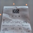 뜰25(권선1호점) 이미지