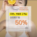 프엔느에스테틱 이미지