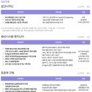 태평양정비공업사 | 아모레퍼시픽 신입사원 수시채용 면접준비 기출질문 합격전략