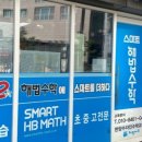 에프엠광고
