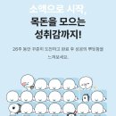 (주)치킨뱅크 - 61040 | (주)치킨뱅크