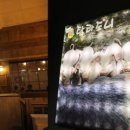 (주)오창로하스파 이미지