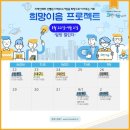 (주)전우정밀