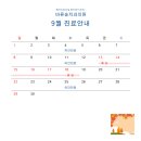 송치과의원 이미지