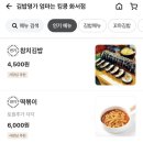 엄마는킹콩(김밥명가) 네이버블로그
