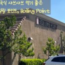 오로베