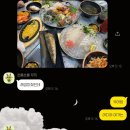 봉담썬수산