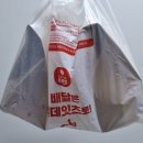 롯데리아 대곡역점 | 롯데리아 블랙오징어버거 내돈내산 후기