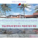 아데나호텔 이미지