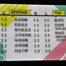 비바쥬스 이미지