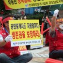 소원공인중개사사무소 이미지