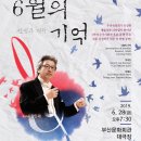 제175회 정기연주회 이미지