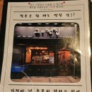 깨비전집