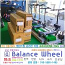 밸런스휠온천천점 | 가성비 끝판 힘좋은 퍼스널모빌리티 / 프리고다이렉트 입고 후기 가즈아~!!! 밸런스휠 온천천점