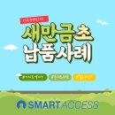 개야도초등학교 이미지