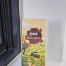 옥스푸드 | 마카다미아 간식 찾다 선택한 옥스옥스 솔직 후기