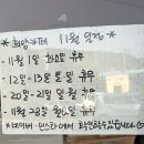 희양카페