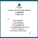 농업회사법인 내추럴쿡(주) 이미지