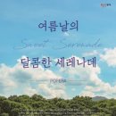 동래문화회관 이미지