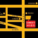 CU동성로로데오점 이미지