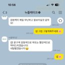 누즐케이크(noozle cake)