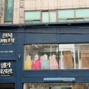 엘가.비단청