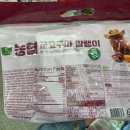 김제농협하나로마트 이미지