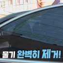 달인세차장 이미지