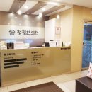 삼화당한의원 이미지