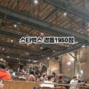 유덕상회 네이버블로그