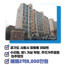 영화마을공인중개사사무소 이미지