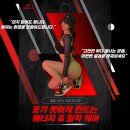 대성휘트니스헬스 | 운동 제대로 하고싶다면? 움GYM이지! (가산헬스)