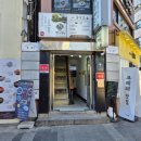 돌담길 | 시청역 돌담길 솔직후기