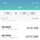 2023 경기 합격수기 - (초수/작곡/교직이수) 이미지