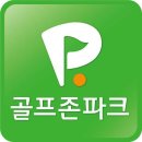 진접JJ스크린 골프존 파크 | 경기도 처인구 골프존파크 유방JJ스크린, 주차, 후기, 리뷰