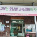 서정1리할아버지경로당 이미지